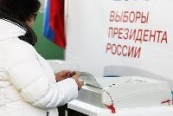Сегодня стартовали выборы Президента России, которые продлятся с 15 по 17 марта 2024 года