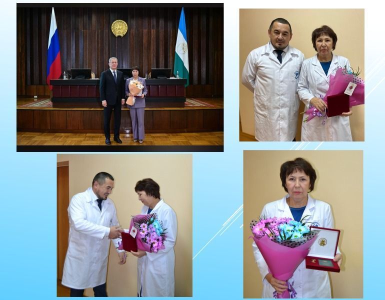 Почетное звание "Заслуженный врач Республики Башкортостан"