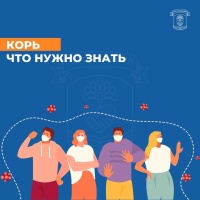 К сожалению, в 2023 году в России участились случаи заболевания корью