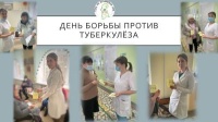 Сегодня в Буздякской ЦРБ, провели профилактическую акцию, приуроченную ко Всемирному дню борьбы с туберкулёзом