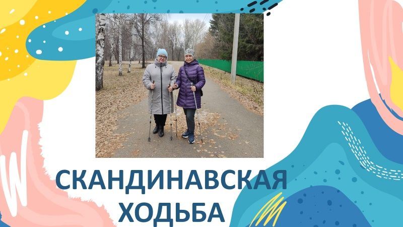 Любители здорового образа жизни!