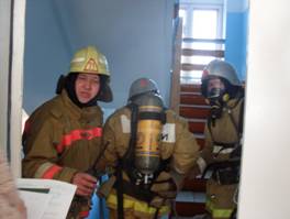 Тактико-специальное учение