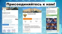 В ГБУЗ Буздякской ЦРБ работает система коммуникации и информатизации граждан при помощи социальных сетей и сайта