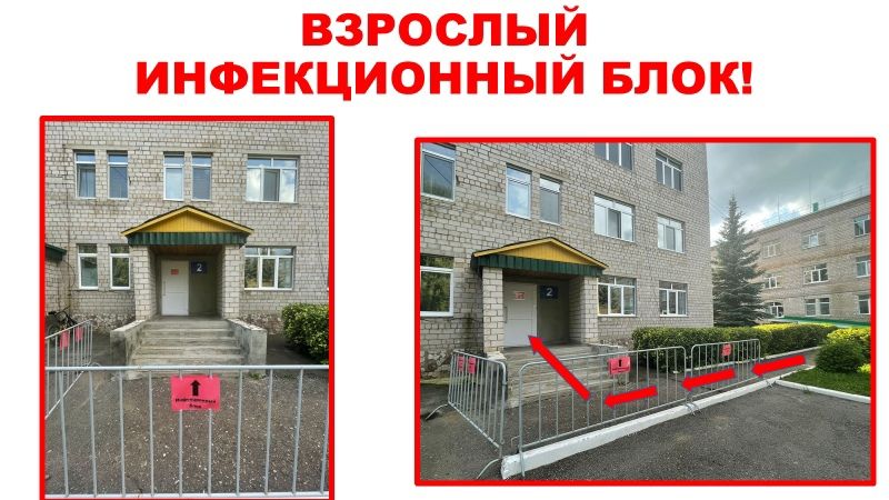 В период роста заболеваемости острыми респираторными вирусными инфекциями