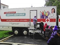 Для женского здоровья