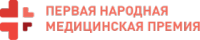 Народная медицинская премия ПФО-2016