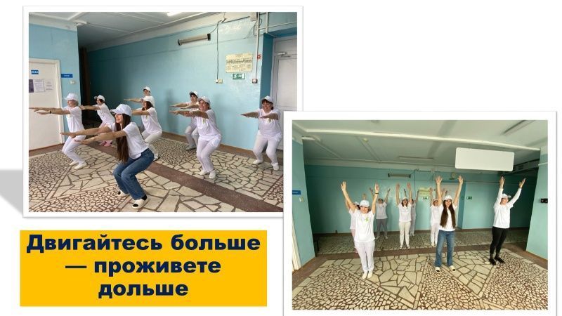 Двигайтесь больше - проживете дольше