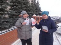 Всемирный день борьбы со СПИДом