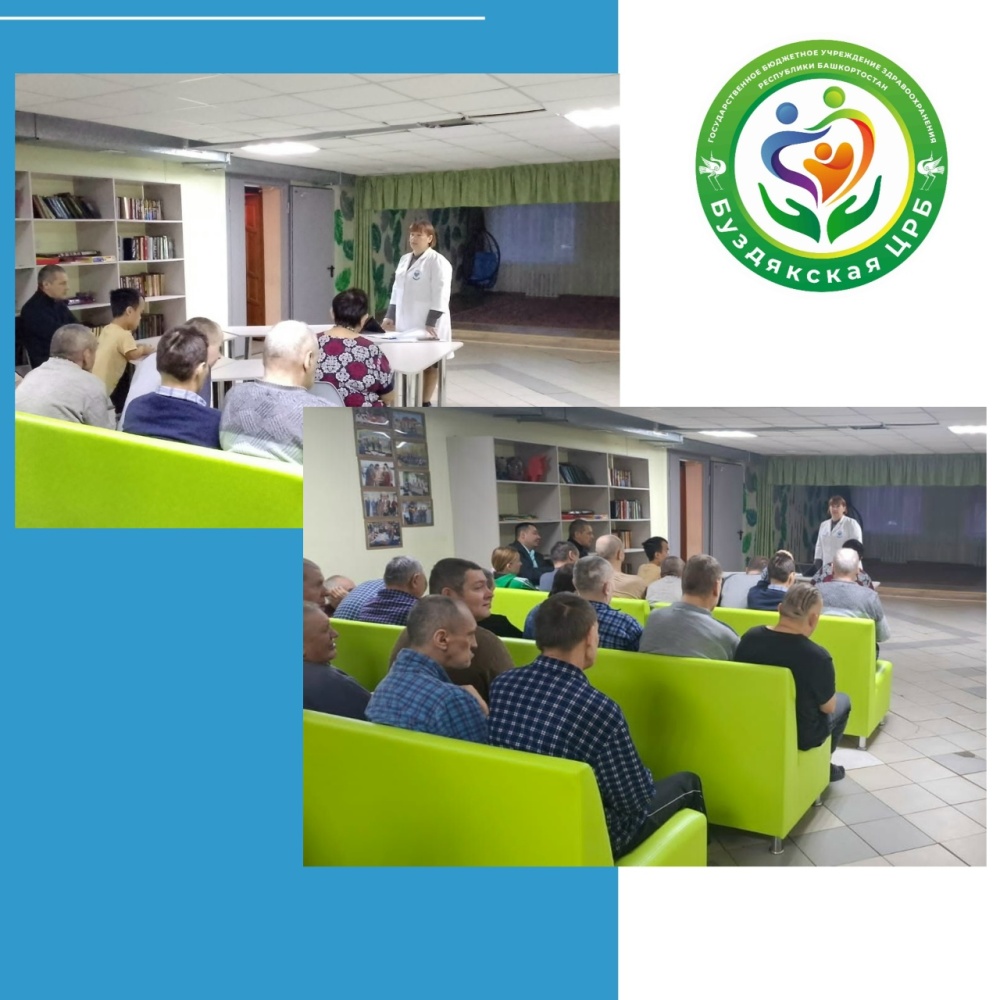 Лекция о контрацепции