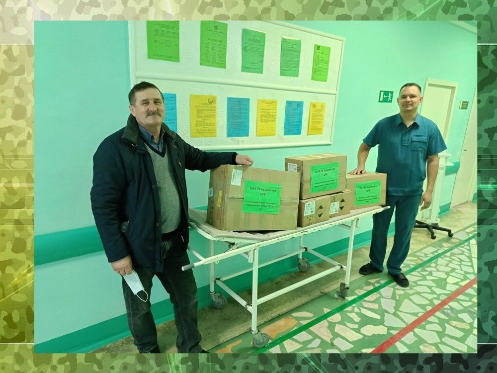 Буздякская ЦРБ отправила очередную посылку с гуманитарной помощью на СВО