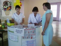 Держите под контролем свое давление