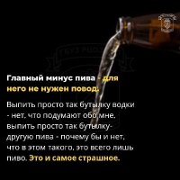 Пиво и активный, здоровый образ жизни — вещи совместимые?