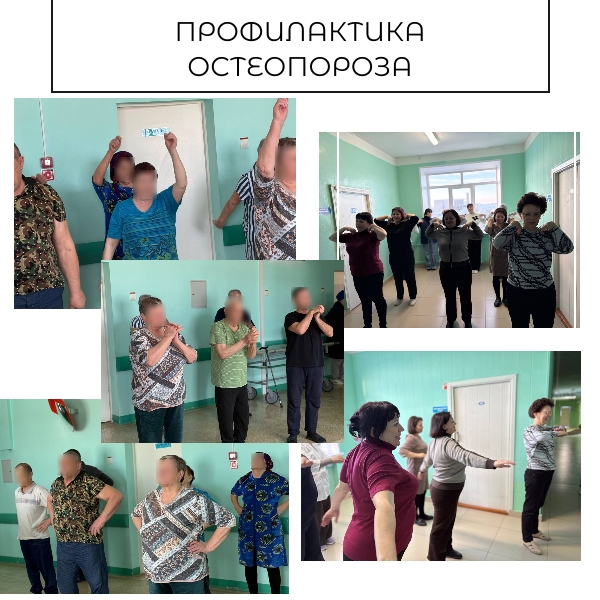 Физическая активность поможет бороться с остеопорозом