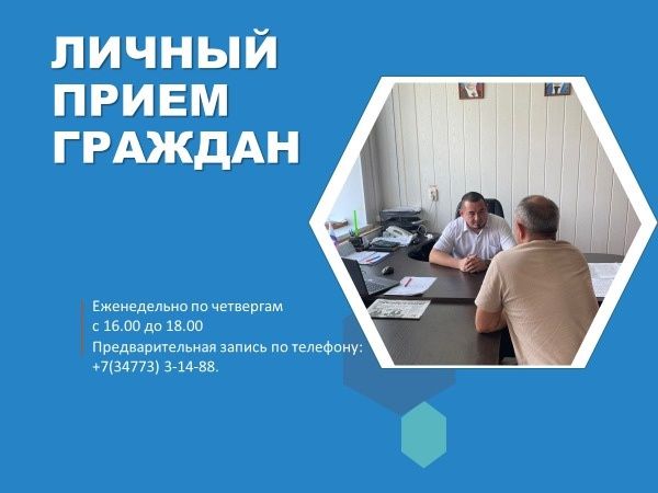 10 июня состоялся очередной личный прием граждан главным врачом Буздякской ЦРБ