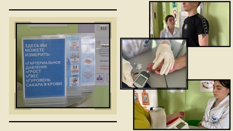 В рамках акции "Дни народного здоровья" сегодня в поликлинике Буздякской ЦРБ прошел "День открытых дверей"