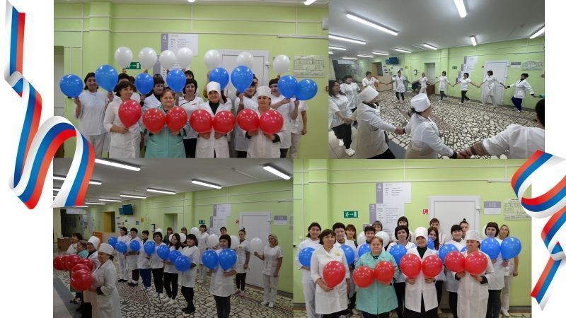 В Буздякской ЦРБ состоялся флешмоб в преддверии праздника Дня народного единства