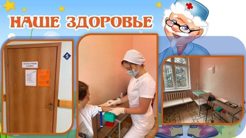 В детской консультации Буздякской ЦРБ начали работать ПРОЦЕДУРНЫЙ КАБИНЕТ И КАБИНЕТ ФУНКЦИОНАЛЬНОЙ ДИАГНОСТИКИ