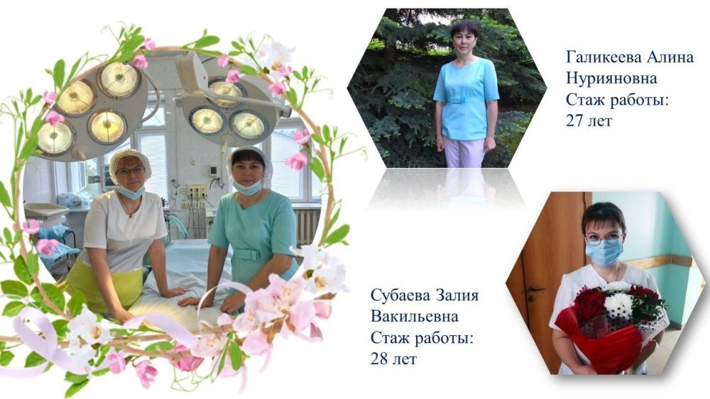 День операционной медицинской сестры