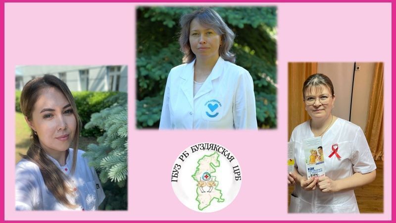 Буздякская центральная районная больница заняла l место на республиканском конкурсе на лучшую наглядную агитацию