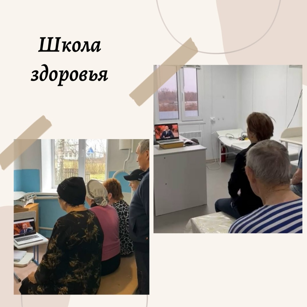 Темой Школы здоровья стало "Осторожно-инсульт!"