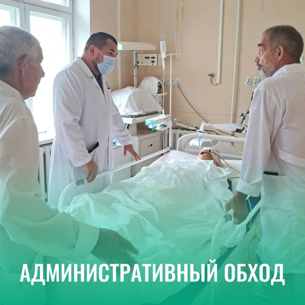 В Буздякской ЦРБ прошел административный обход под руководством главного врача