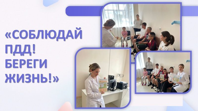 Профилактическая беседа с несовершеннолетними о правилах дорожного движения