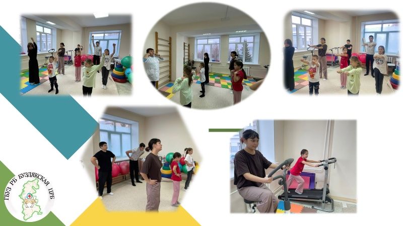 В Буздякской ЦРБ функционирует кабинет лечебной физкультуры