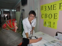 Сегодня – 29 сентября – Всемирный день сердца!