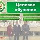 Буздякская центральная районная больница приглашает всех желающих заключить договор на целевое обучение
