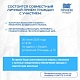 30 июля 2026 года в 14:00 в здании прокуратуры Буздякского района состоится совместный личный приём граждан