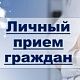 С 25 по 28 февраля будут проведены Дни открытых дверей для решения вопросов оказания медицинской помощи населению